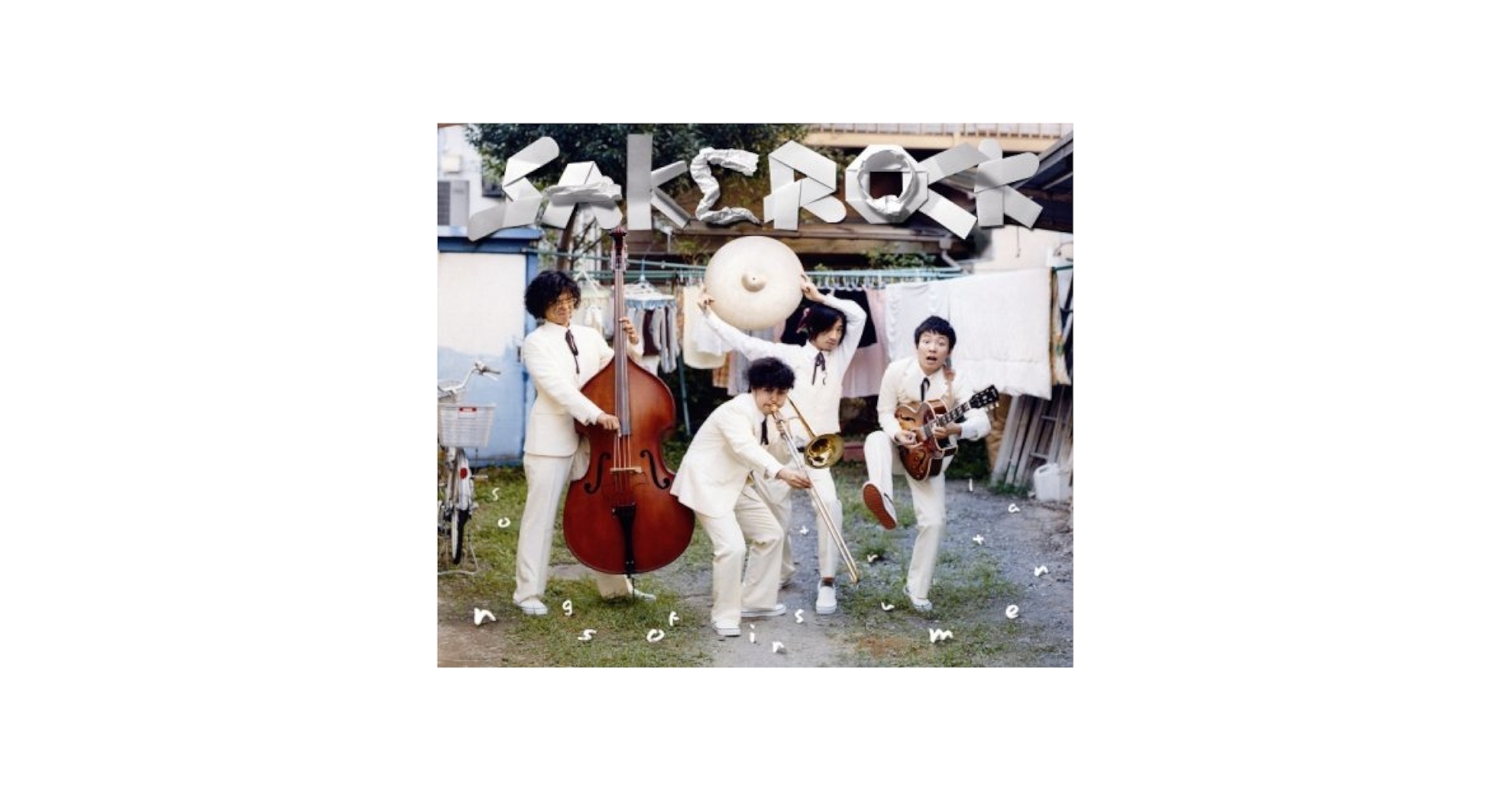 SAKEROCK Songs of Instrumental レコード SAKEROCK 『songs of instrumental』 (CD/JPN/ ROCK) - 【EGYPT