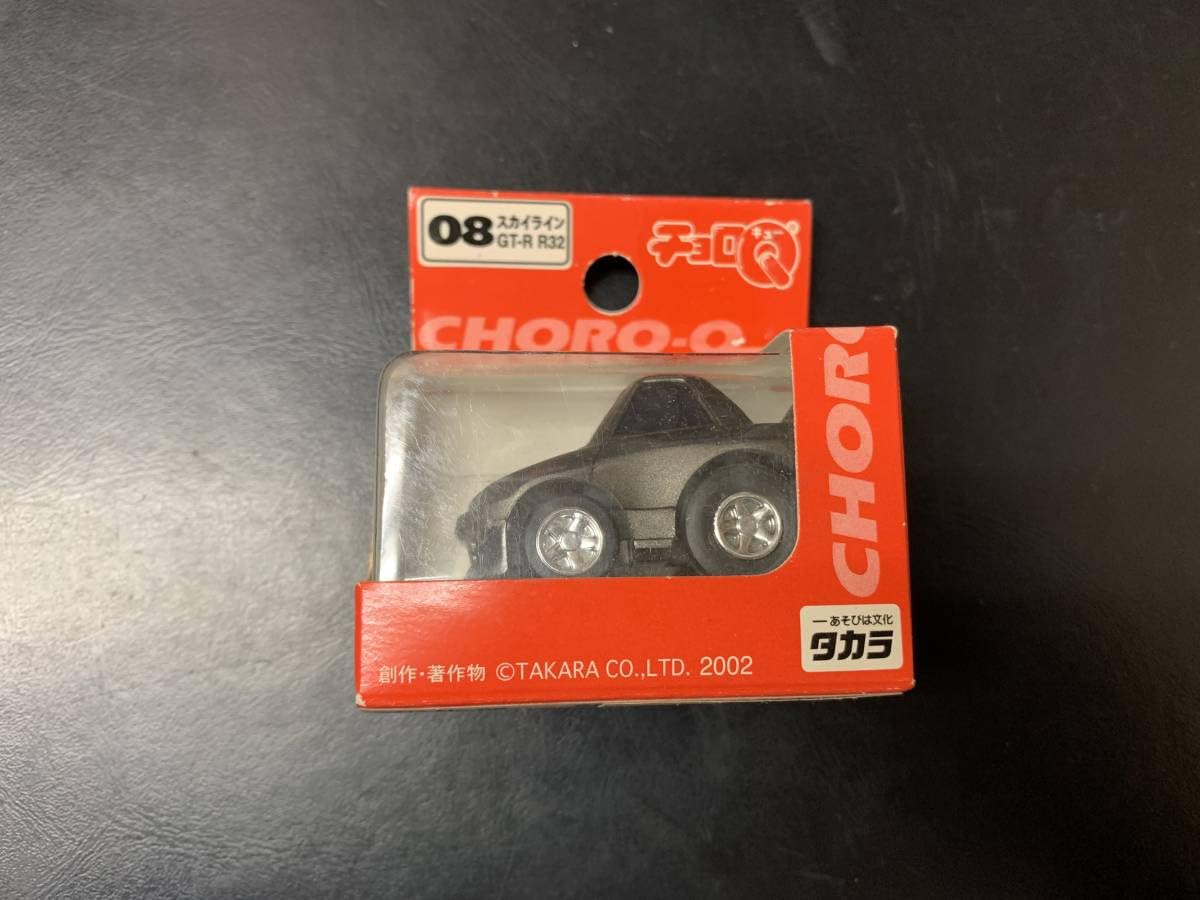 チョロQ 08 スカイライン GTR R32