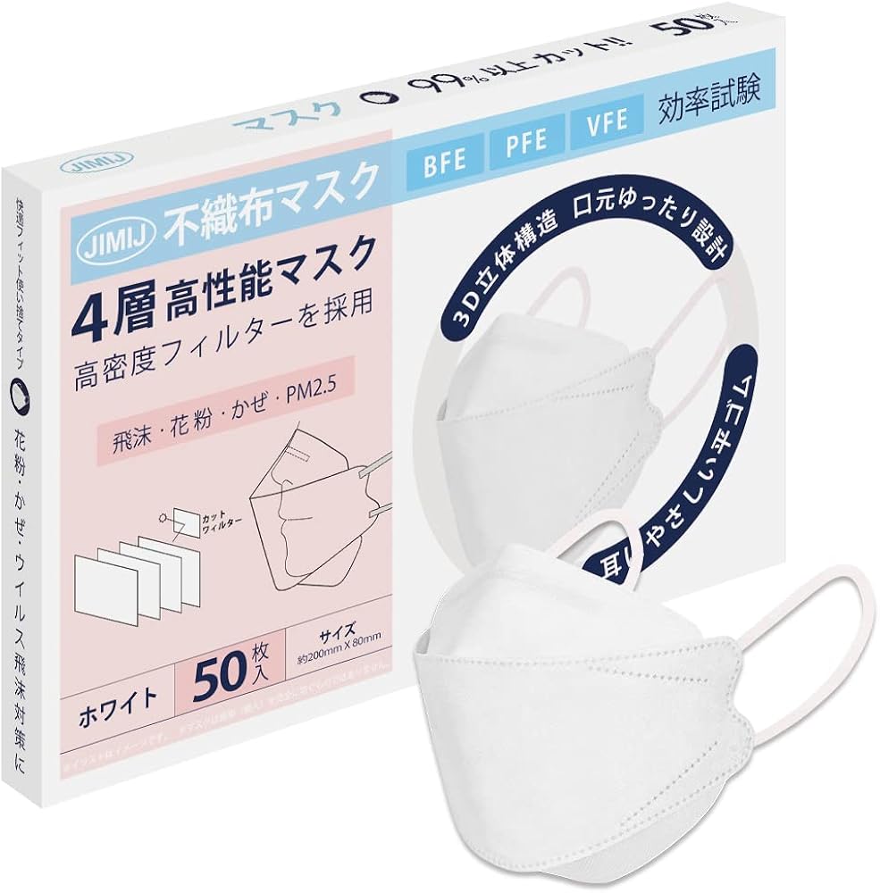 立体マスク 血色マスク 3Dマスク KN94マスク 4層構造 99.9%カットフィルター マスク 不織布 立体 不織布マスク チークマスク カラーマスク くちばし型 msk-50set : [SHINPUR] カケン認証 血色マスク 不織布 マスク バイ