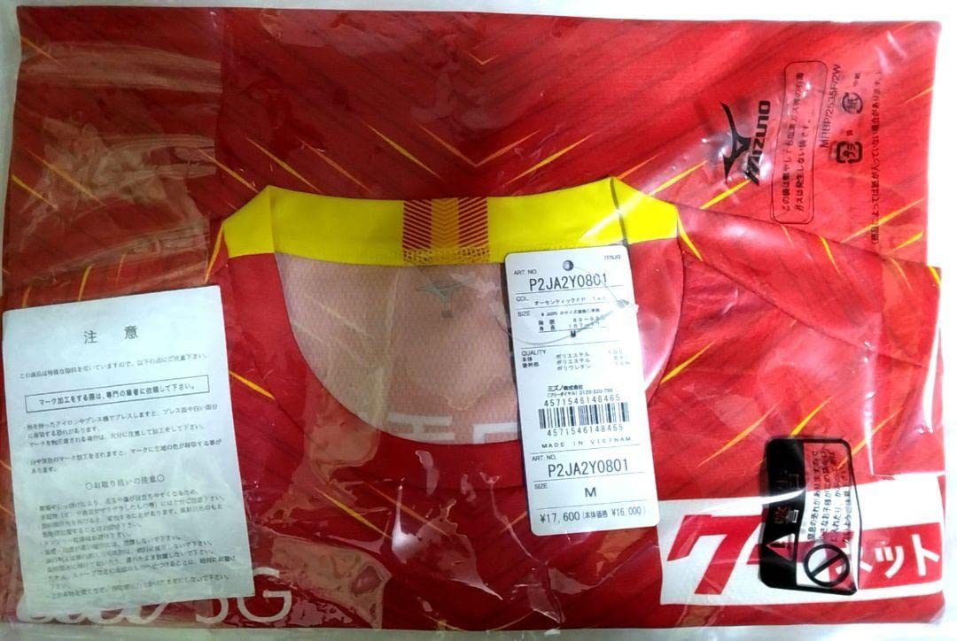 Amazon | 名古屋グランパス オーセンティック ユニフォーム グッズ Amazon | 名古屋グランパス オーセンティック ユニフォーム グッズ