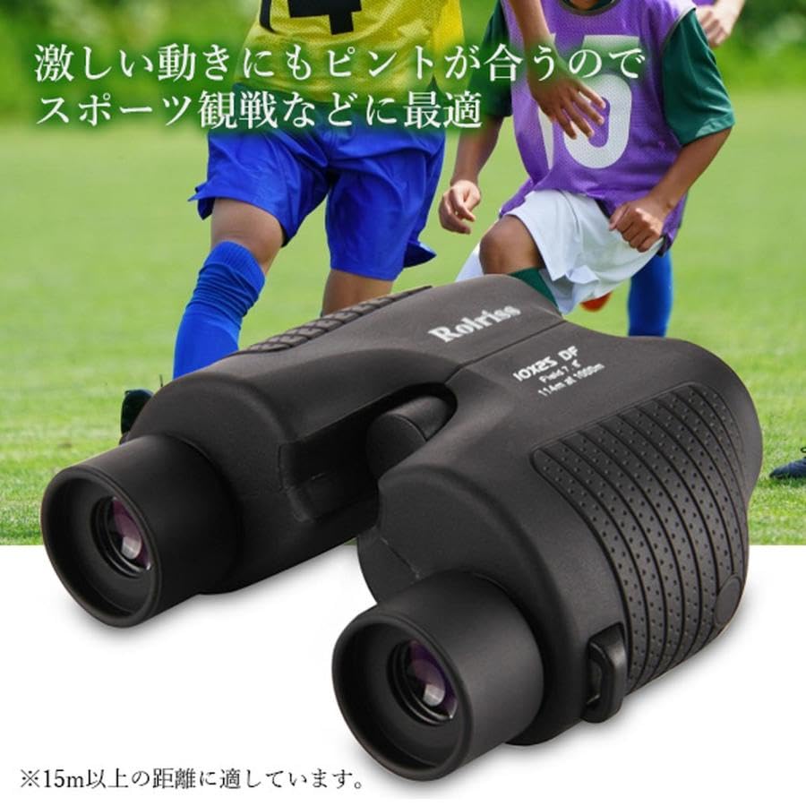 Amazon | 双眼鏡 ライブ用 10倍 高倍率 コンサート スポーツ観戦 倍率