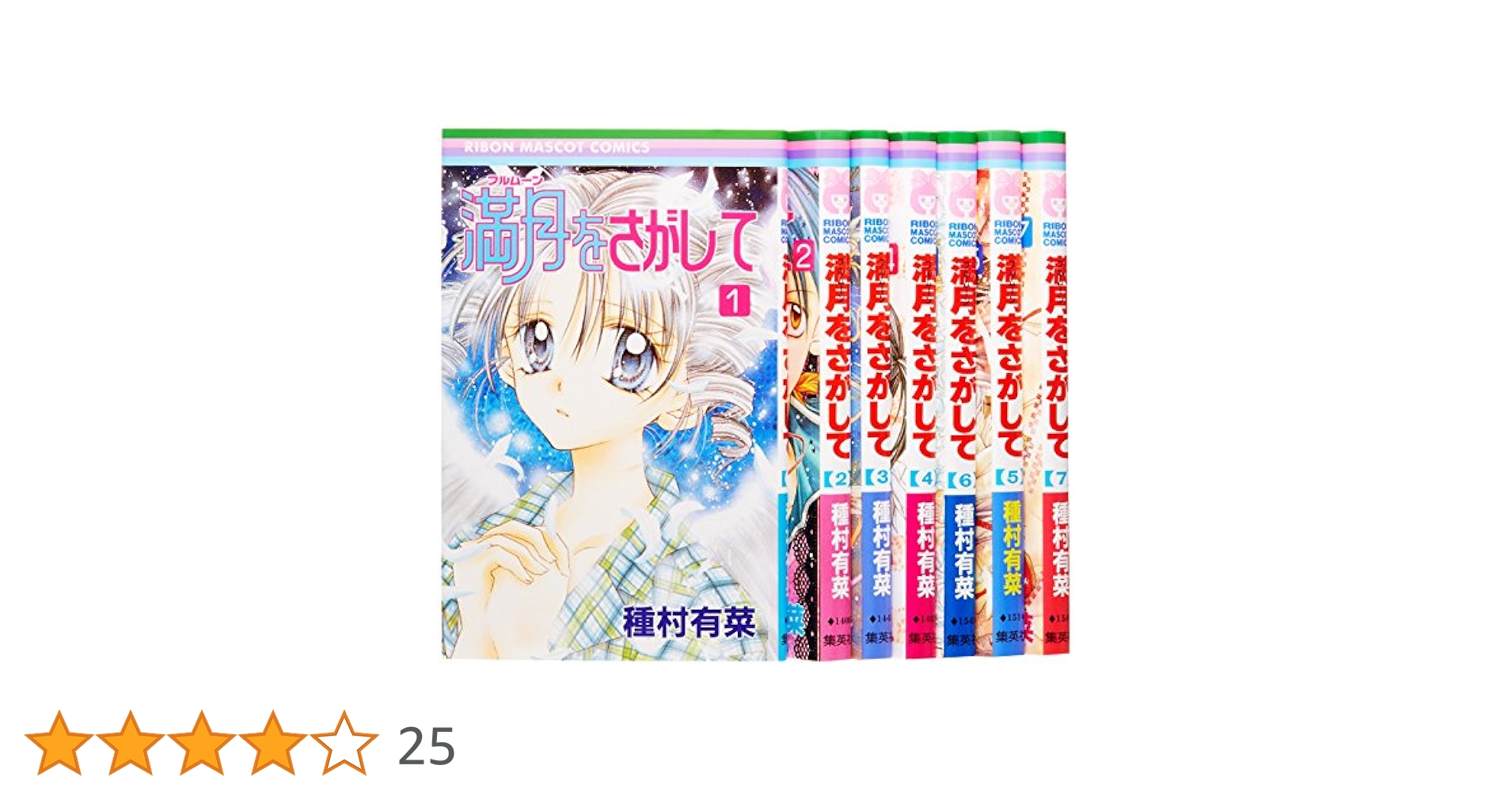 満月をさがして 全巻セット DVD Amazon.co.jp: 満月をさがして フルムーンをさがして 全13巻