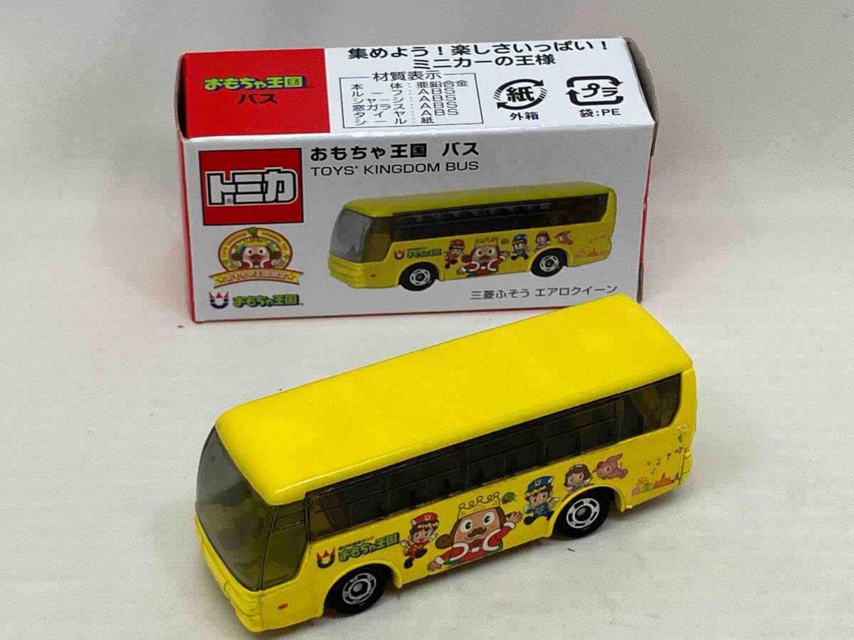 Amazon.co.jp: トミカ おもちゃ王国バス 三菱ふそう エアロクイーン
