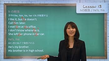 英語発音バイブル DVD 4枚セット Amazon.co.jp: 英語発音バイブル Part.4 イントネーション編 : DVD