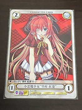 七色の断罪者　里村紅葉　アクエリアンエイジ VＦサイン　激レア　アクエリ　SVF 七色の断罪者 里村紅葉 アクエリアンエイジ VFサイン 激レア