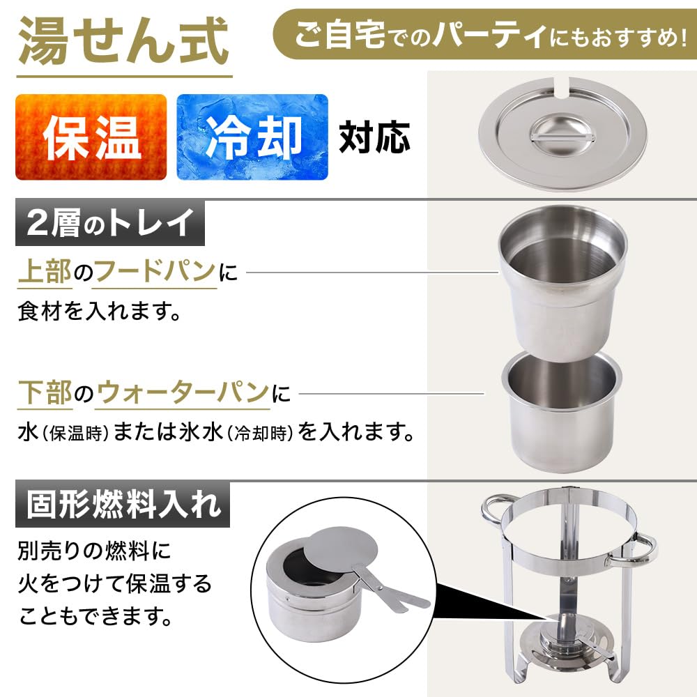 Amazon | Bonarca フードウォーマー 業務用 【 選べる3サイズ 7L 11L 