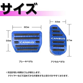 B*改様 L152S 純正オプションアルミペダル L152S 純正オプションアルミペダル