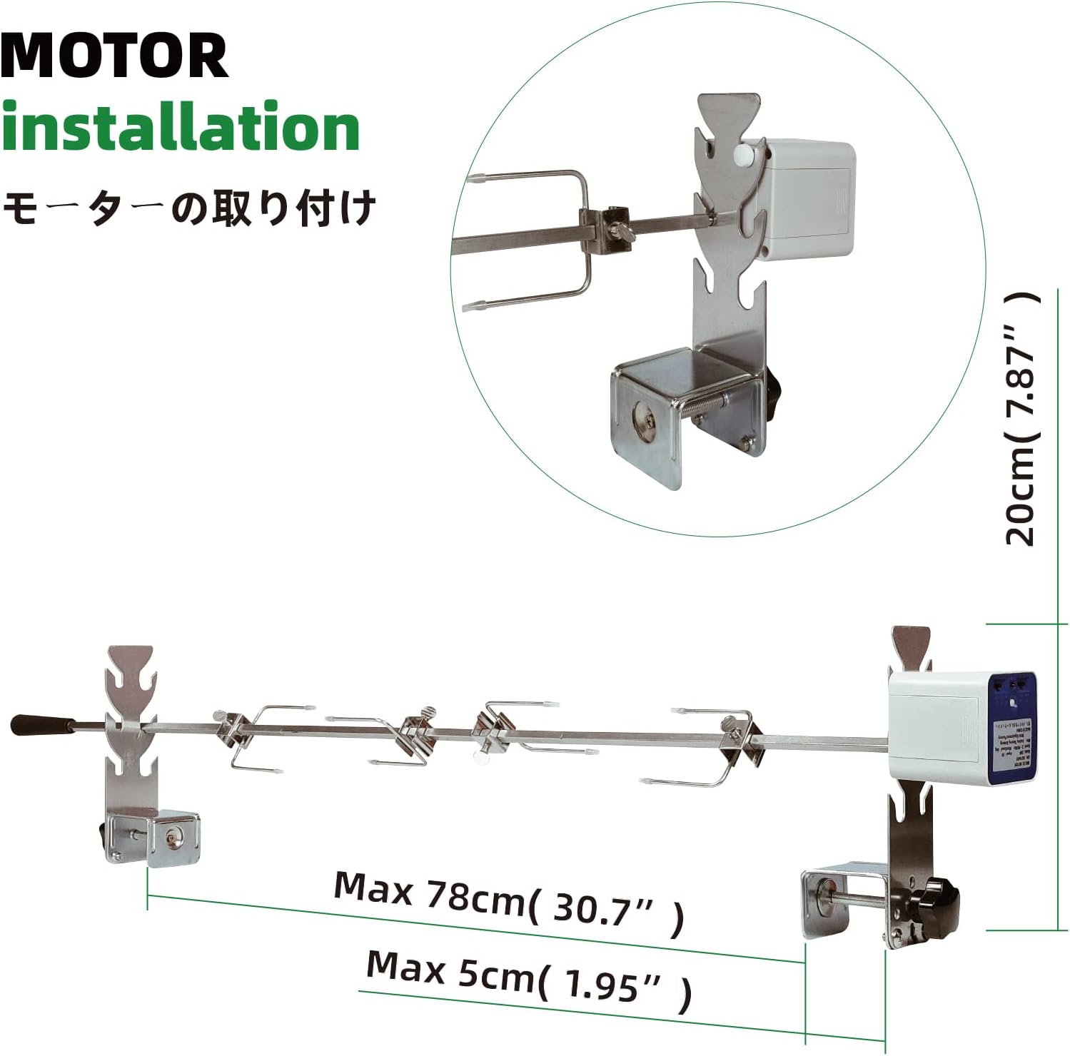 Rotisserie Kit Universal Replacement (5078N)