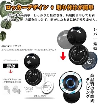 先バレポキューンボタン　【即時発送】【新品未開封】 Amazon | 【2025 新型モデル】N-BOX エンジンスタートボタン 車