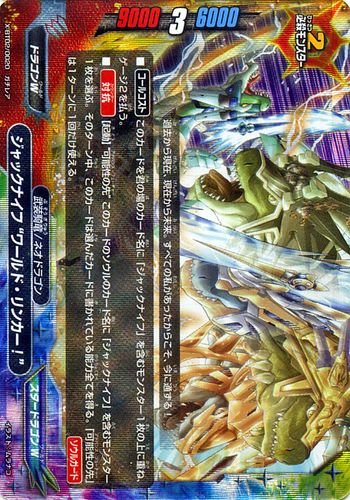 ●ヴァンガード バディファイト ジャックナイフ RRR以下各種４枚セット 4コン バディファイト ジャックナイフ・ドラゴン 4枚 ホイル仕様