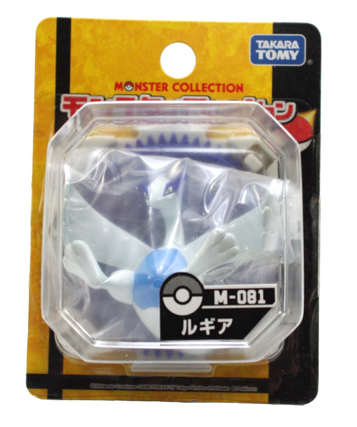 Amazon.co.jp: ポケットモンスター M-081 モンコレ ルギア : おもちゃ
