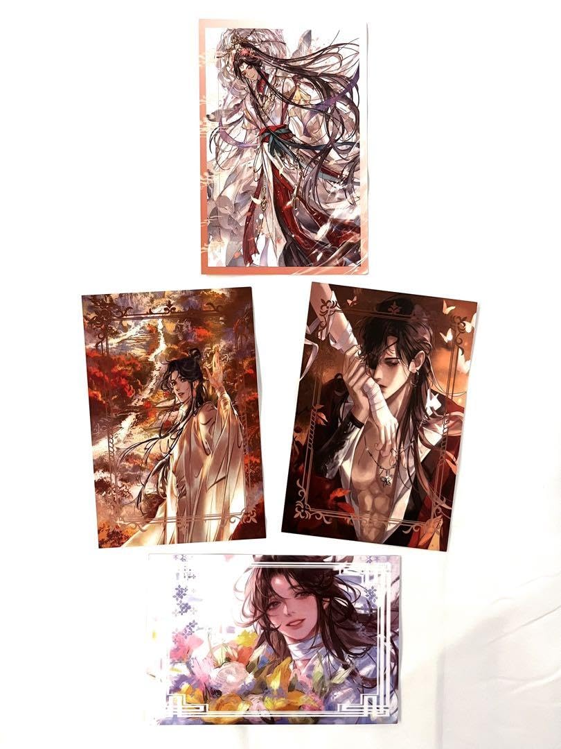には　天官　高品質ポストカード纏め売り Amazon | 天官賜福 ポストカードセット | ポストカード・絵柄付