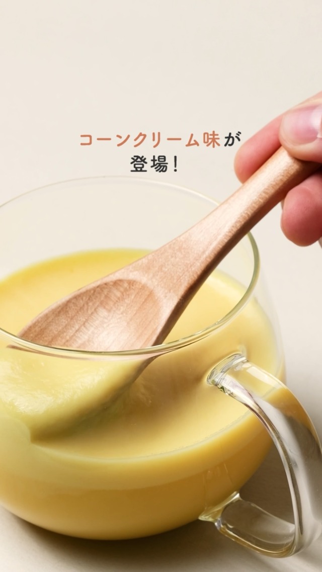 Amazon | FUJIMI（フジミ）プロテインスープ コーンクリーム 10袋