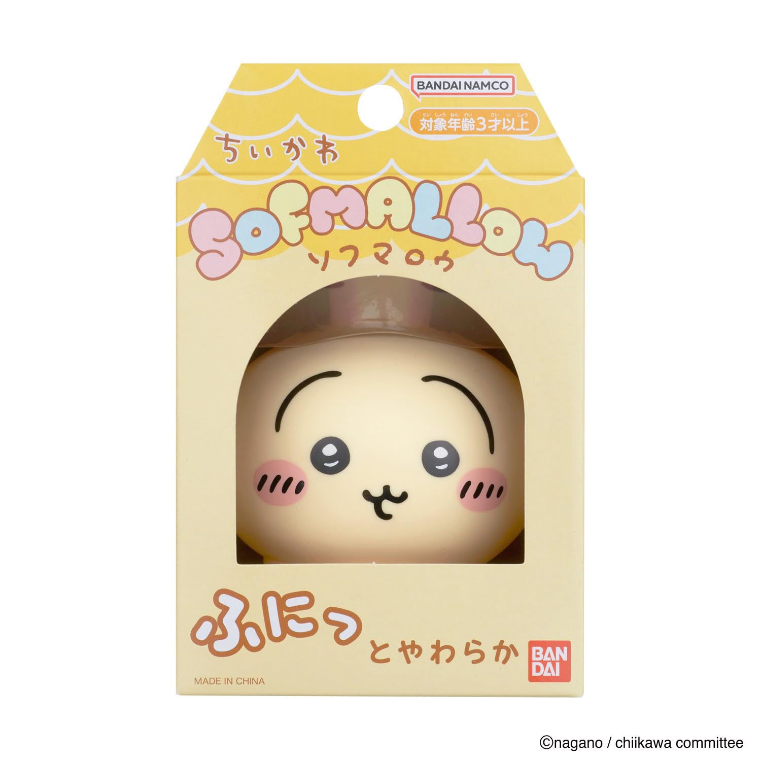 Amazon.co.jp: バンダイ(BANDAI) ちいかわSOFMALLOW うさぎ ソフマロウ