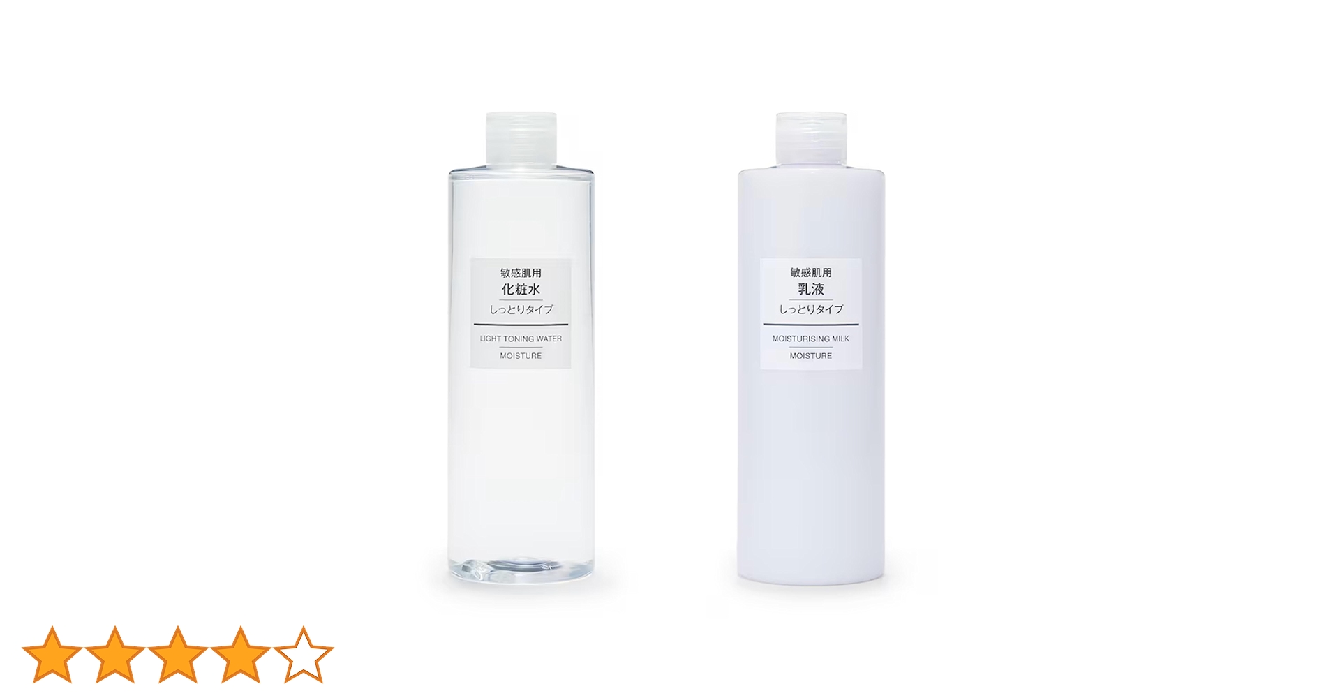 Amazon | 無印良品 化粧水 敏感肌用 しっとり400ml＋乳液 敏感肌