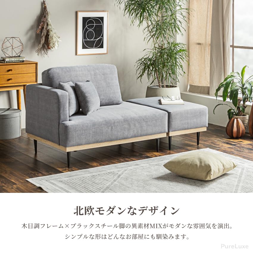 Amazon｜Pure Luxe ソファ ソファー 傷に強い ペットと共に過ごす 