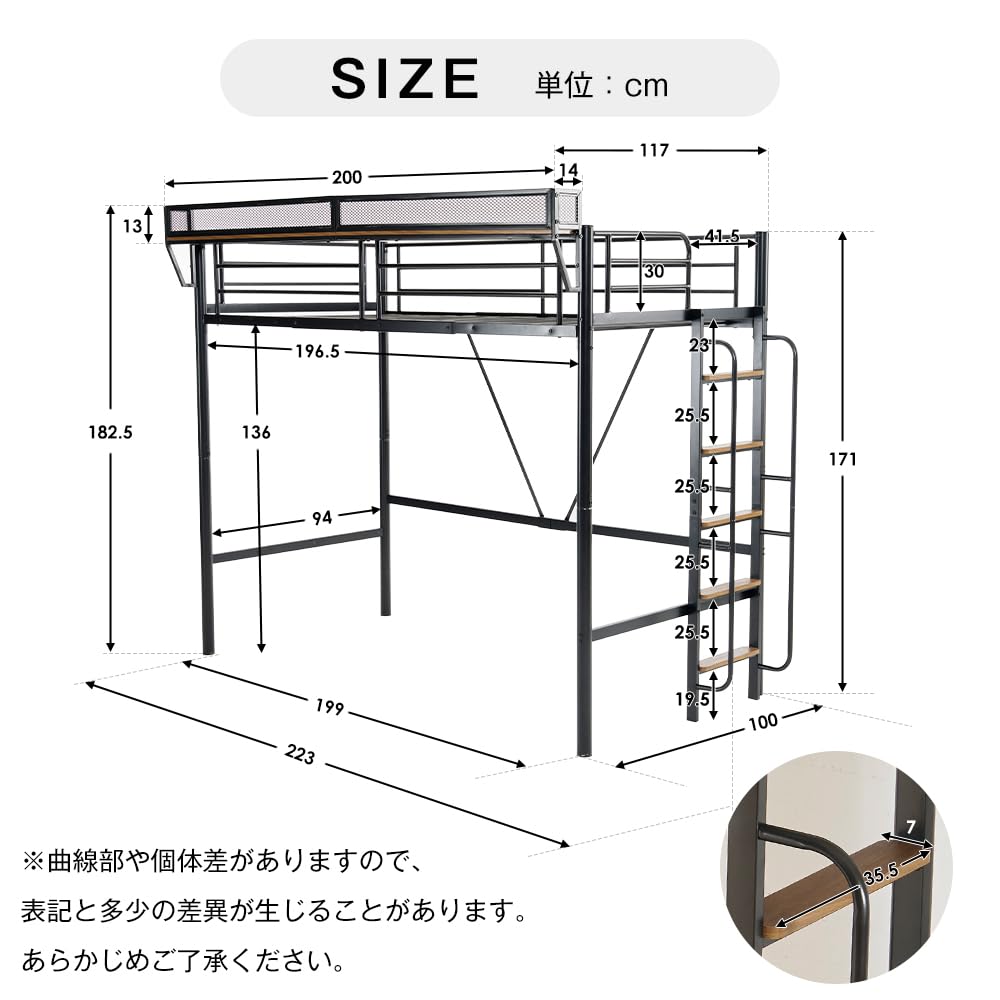 Amazon｜システムベット 宮棚 ロフトベッド シングル 手すり付き階段