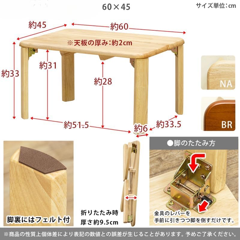Amazon.co.jp: ローテーブル 小さいテーブル 座卓 折りたたみテーブル