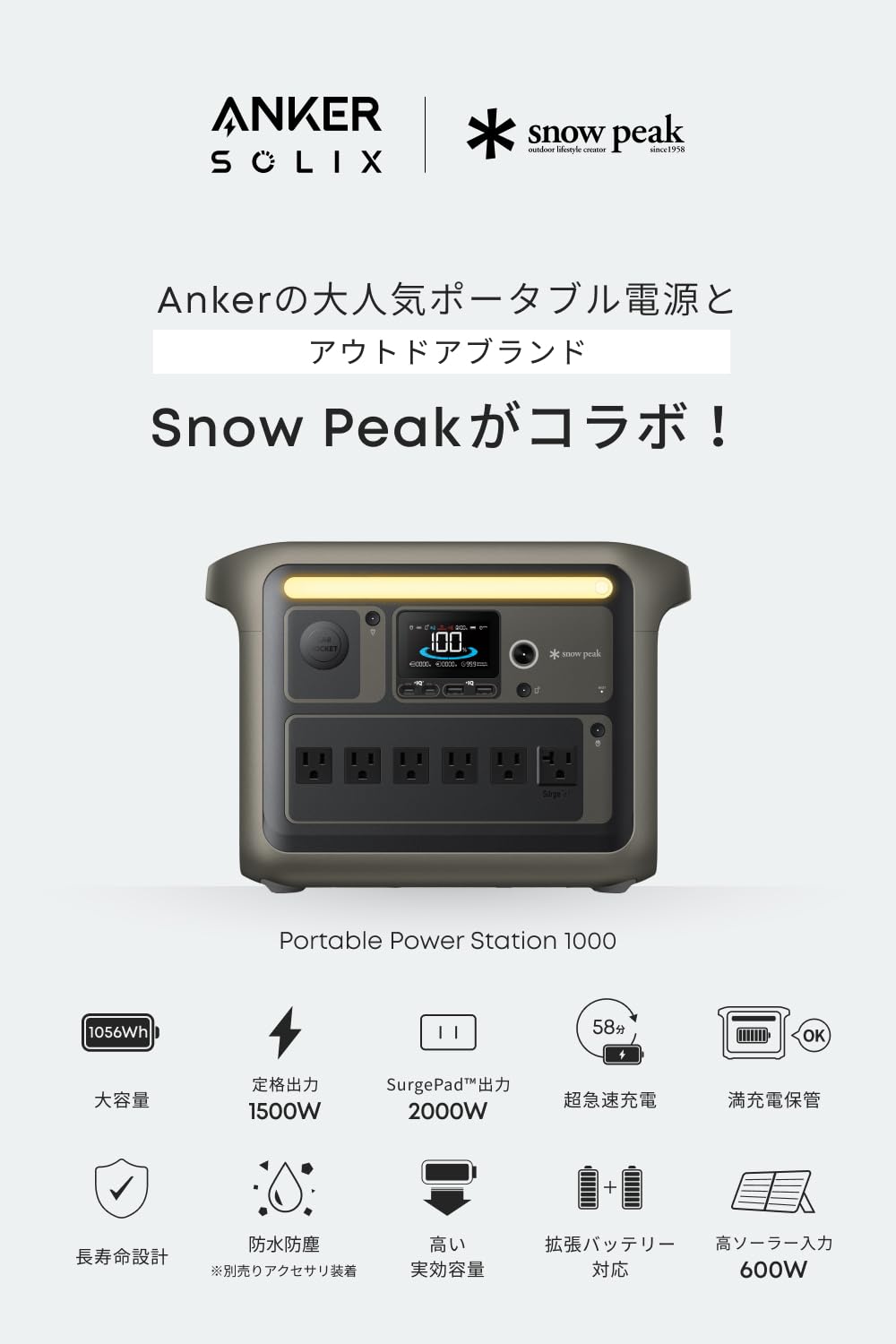発電機・ポータブル電源 Anker Portable Power Station 1000 Anker Solix C1000 Portable Power Station with PS100 Compact