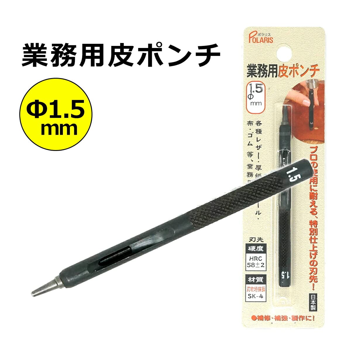 穴銭　朝鮮別銭　4種　まとめロット senguya_ak4222