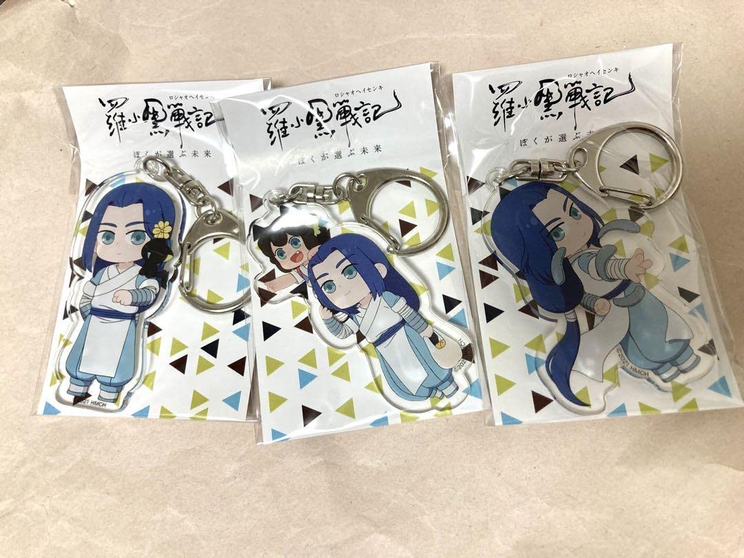 Amazon.co.jp: 羅小黒戦記 アクリルキーホルダー アクキー 小黒 无限
