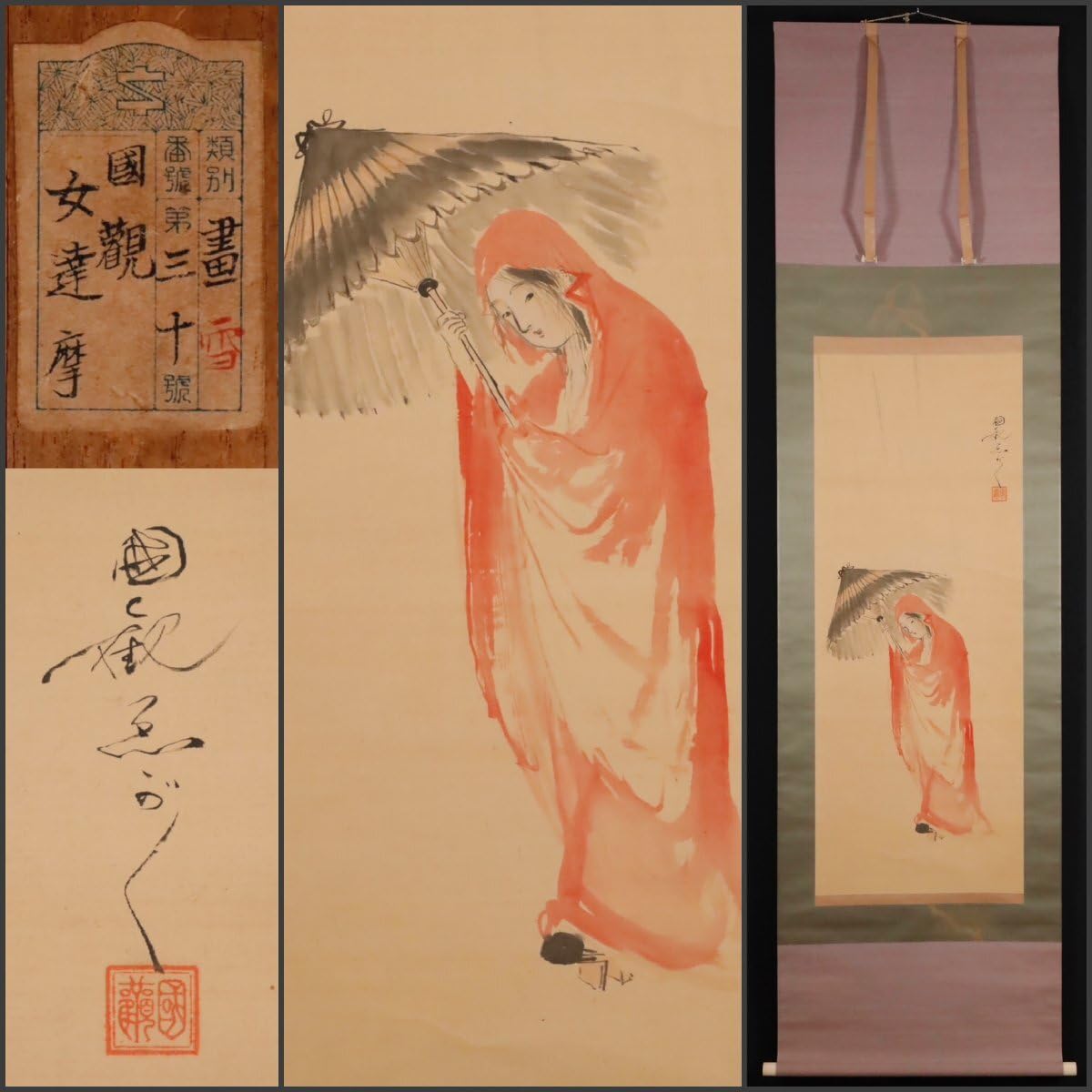 掛軸■春画 日本画 浮世絵 絹本 時代 茶掛け 浮世絵 美術品 骨董品■C 掛軸□春画 日本画 浮世絵 絹本 時代 茶掛け 浮世絵 美術品 骨董