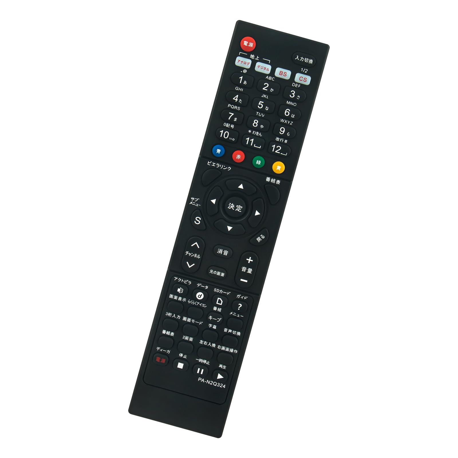 リモコン追加 Amazon | winflike 代替リモコン compatible with N2QAYB000324