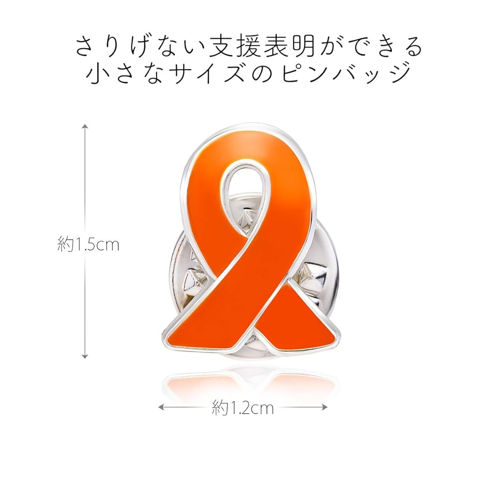 オレンジリボン型ピンバッジ 6個セット 専用 or-top_1.jpg