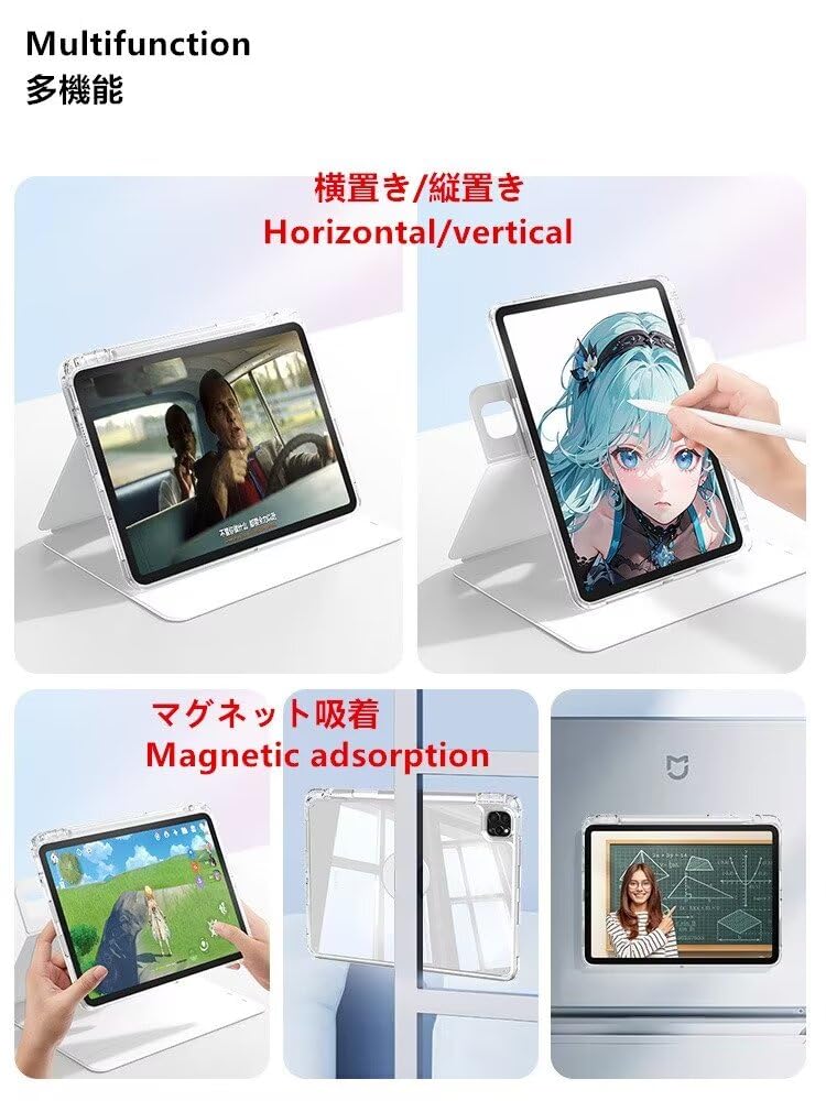 帯地　タブレットケース　グラデーション 帯地 タブレットケース グラデーション