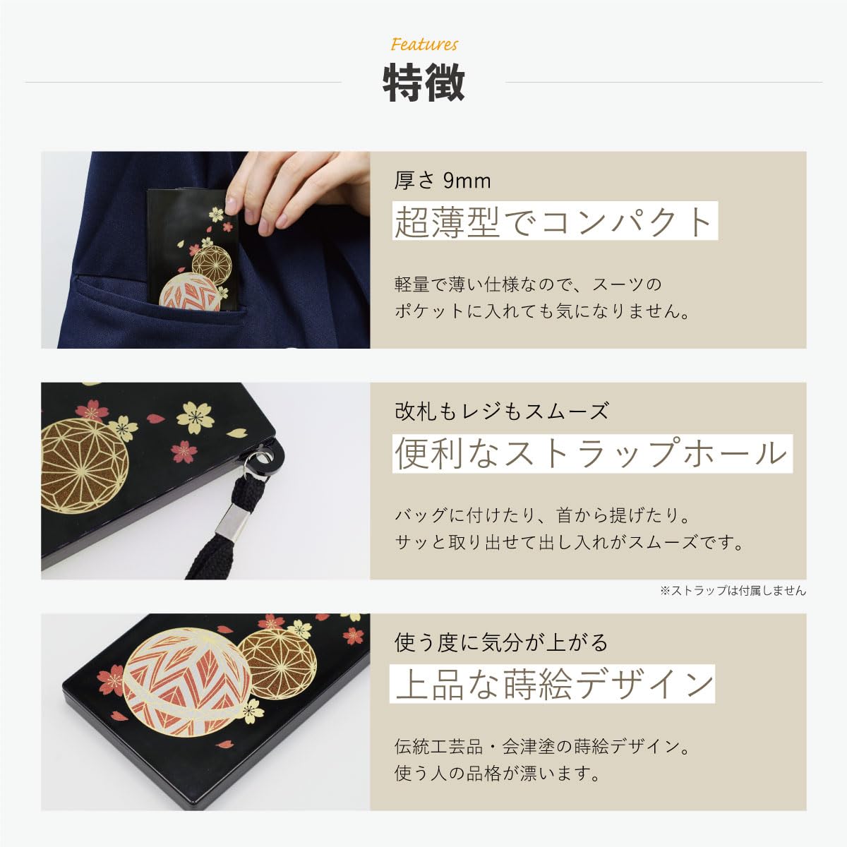 交通系ICカード　4枚セット 楽天市場】TwinPass ツインパス 交通系ICカードセパレータケース