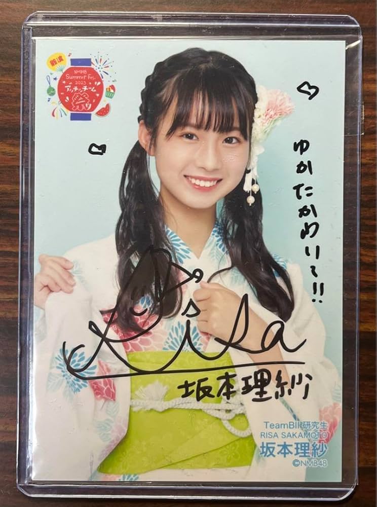 NMB48 坂本理紗 ランダム生写真 直筆 NMB48 坂本理紗 ランダム生写真 直筆
