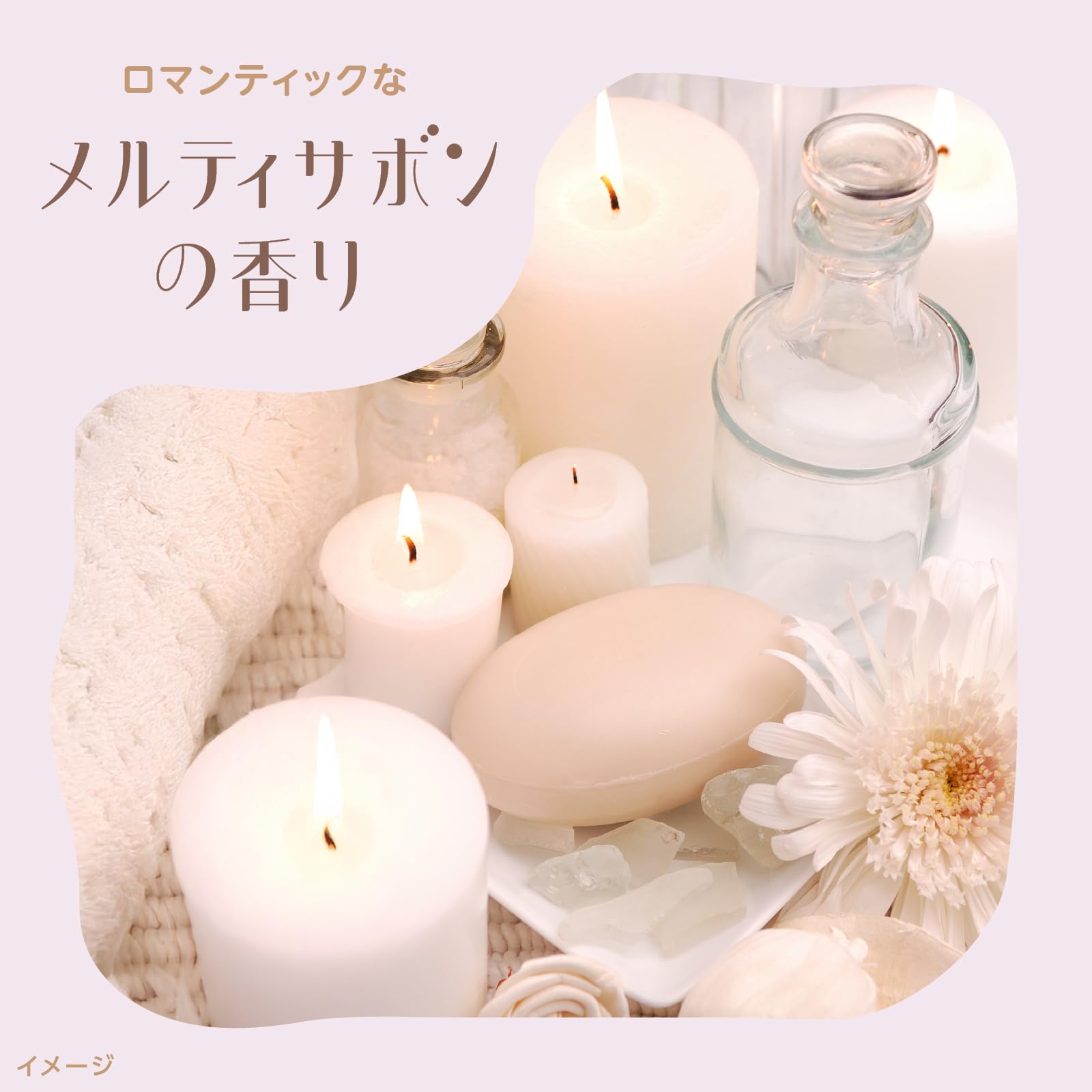 Amazon.co.jp: フフルル ラブラブとろん 入浴剤 ローション ローション
