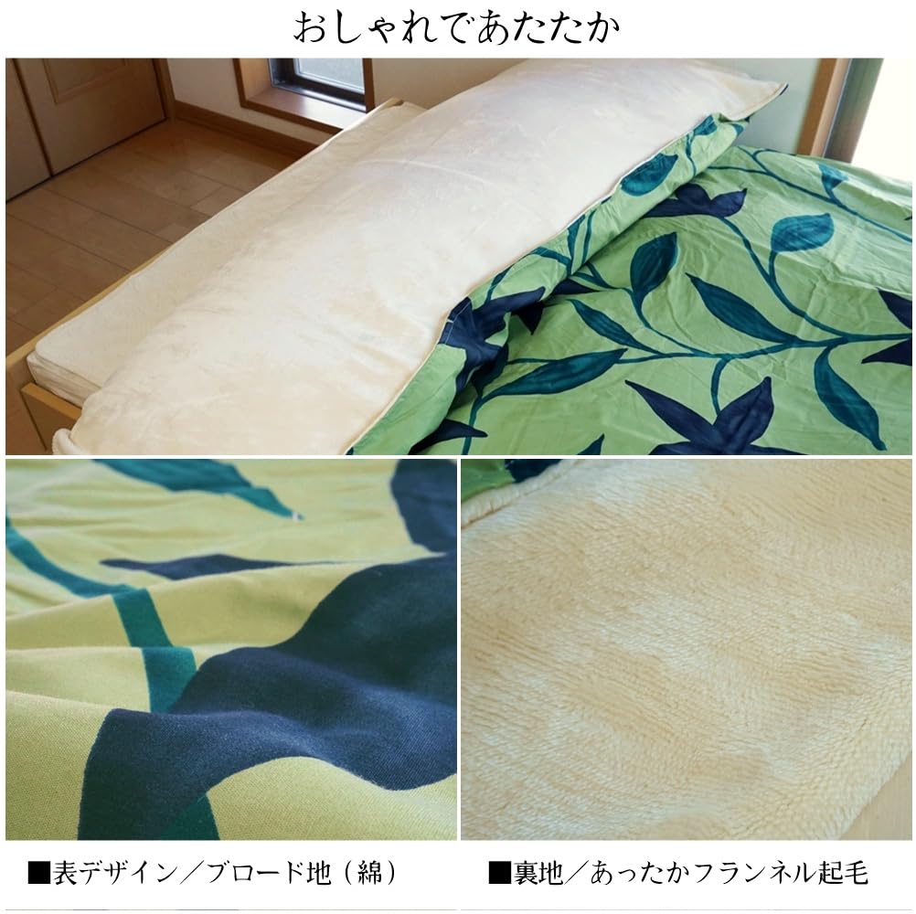 Amazon｜sunny mam 掛け布団カバー シングル あったか 冬用 シビラ