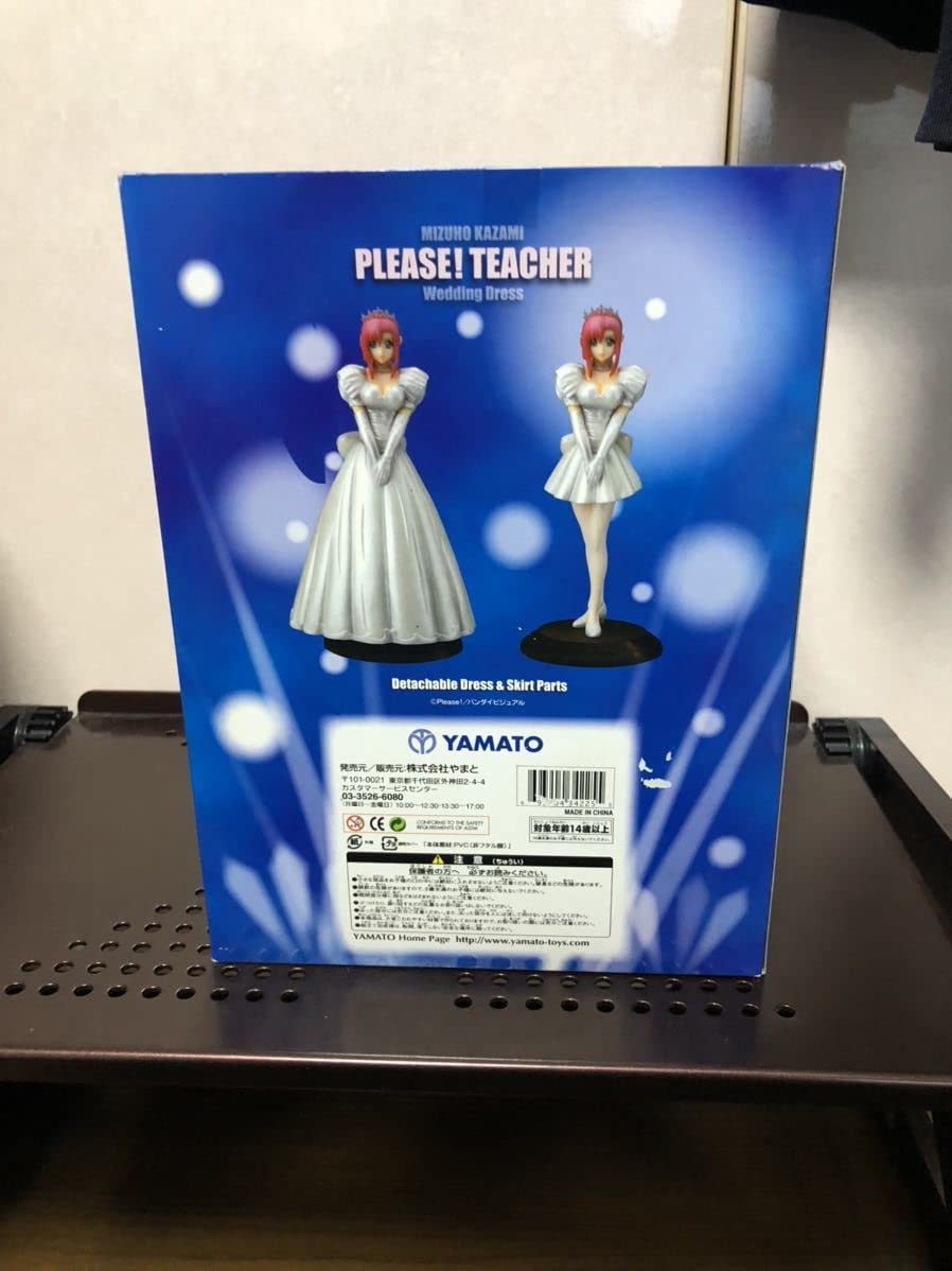 Amazon.co.jp: 1540 やまと SIF EX おねがい☆ティーチャー 風見みずほ