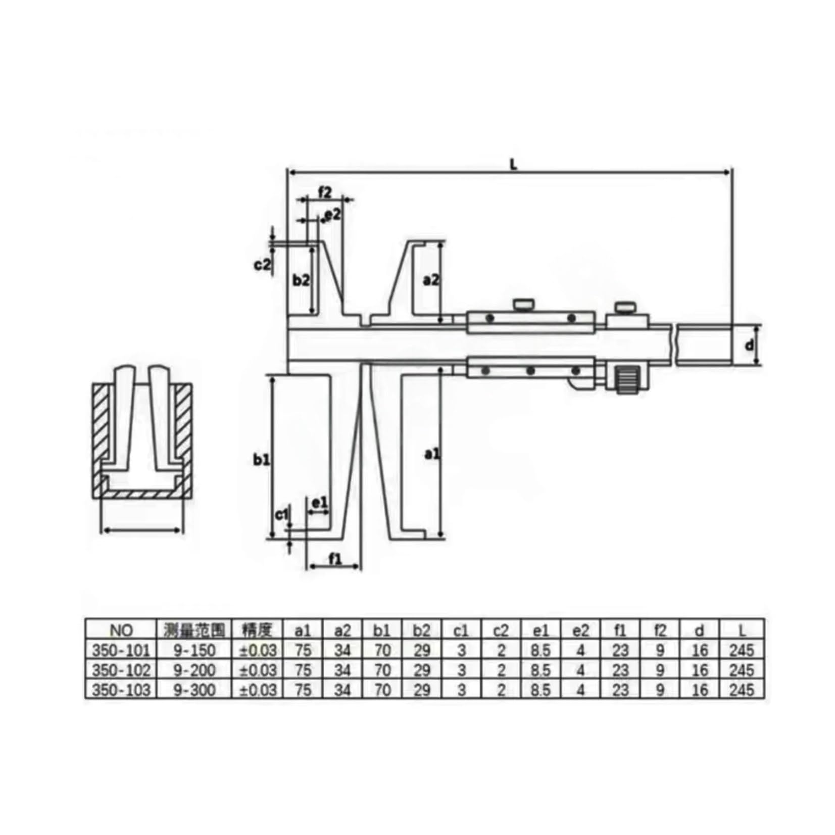 Suwmiarka cyfrowa z rowkiem wewnętrznym, 9-150 mm, 9-200 mm i 9-300 mm, 0,01 mm, podwójna szczęka, stal nierdzewna (9-150 mm)