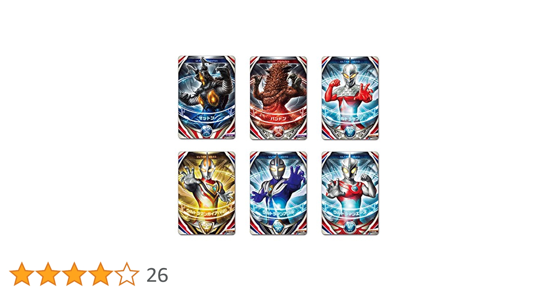 ウルトラマンオーブ ウルトラフュージョンカード コンプリートセット新品未開封 61EyQmYmo4L._AC_SY200_QL15_.jpg