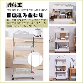 Amazon.co.jp: OTYTY キッチンワゴン 隙間収納 ラック 移動式