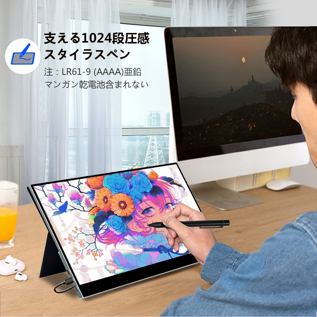 Corker 2k 17.3インチ 120Hz モバイルモニター 非光沢 Corker 2k 17.3インチ 120Hz モバイルモニター 非光沢