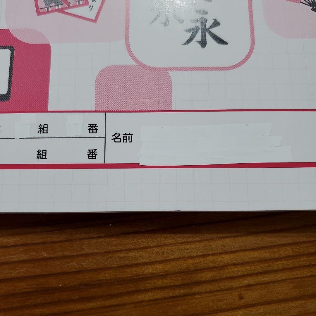 Amazon.co.jp: 整理と対策 明治図書 中学国語 高校受験 入試対策 復習
