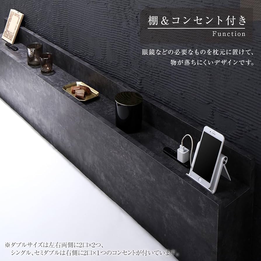 送料無料 セミダブルベッド フレーム 保証・コンセント付 すのこストーングレー 楽天市場】ベッド セミダブル ベッドフレームのみ ストーン