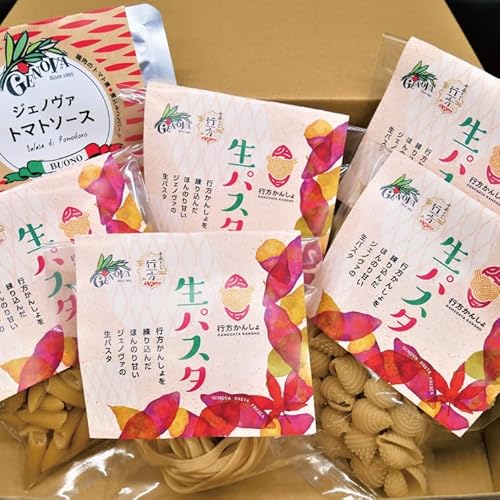 [行方市産さつまいも紅はるか使用] 生パスタ5種(計10食分)&トマトソース5袋