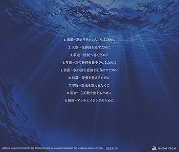 自律神経調整プログラム ・CD・テキストセット 61M7QsYfXuL._UF350,350_QL80_.jpg