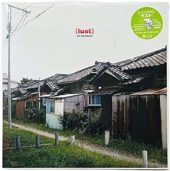 rei harakami / わすれもの レコード LP盤 Amazon.co.jp: わすれもの