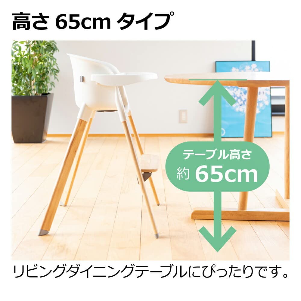 Amazon | リッチェル ベビーチェア ポージー 65 ホワイト | ハイチェア