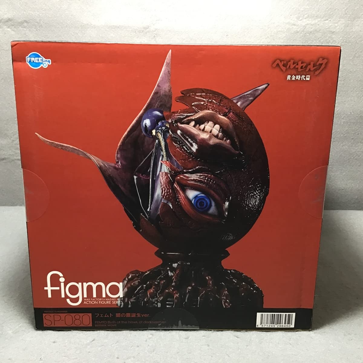 Amazon | figma SP-080 フェムト 闇の鷹誕生ver. 「ベルセルク