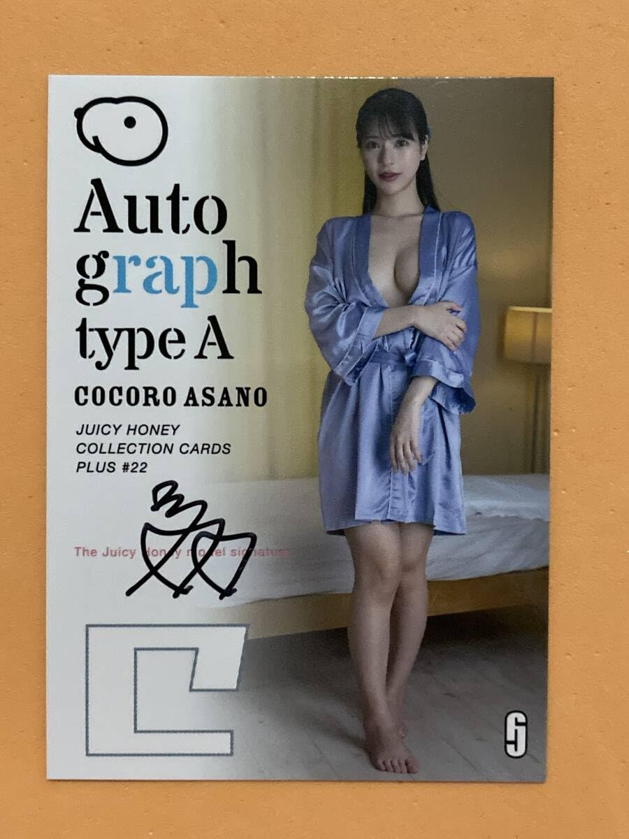 Amazon.co.jp: 浅野こころ ジューシーハニー PLUS #22 直筆サイン