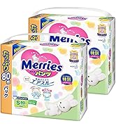 【パンツ Sサイズ】メリーズさらさらエアスルー (4~8kg)160枚 (80枚×2) [ケース品] 