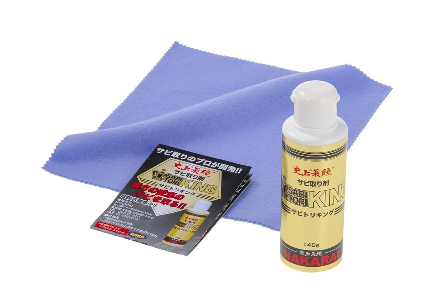 バイクメンテナンス用品セット　メッキング、keeperコーディング等 Amazon.co.jp: NAKARAI バイク用メッキ保護剤+錆び取り剤セット 汚れ