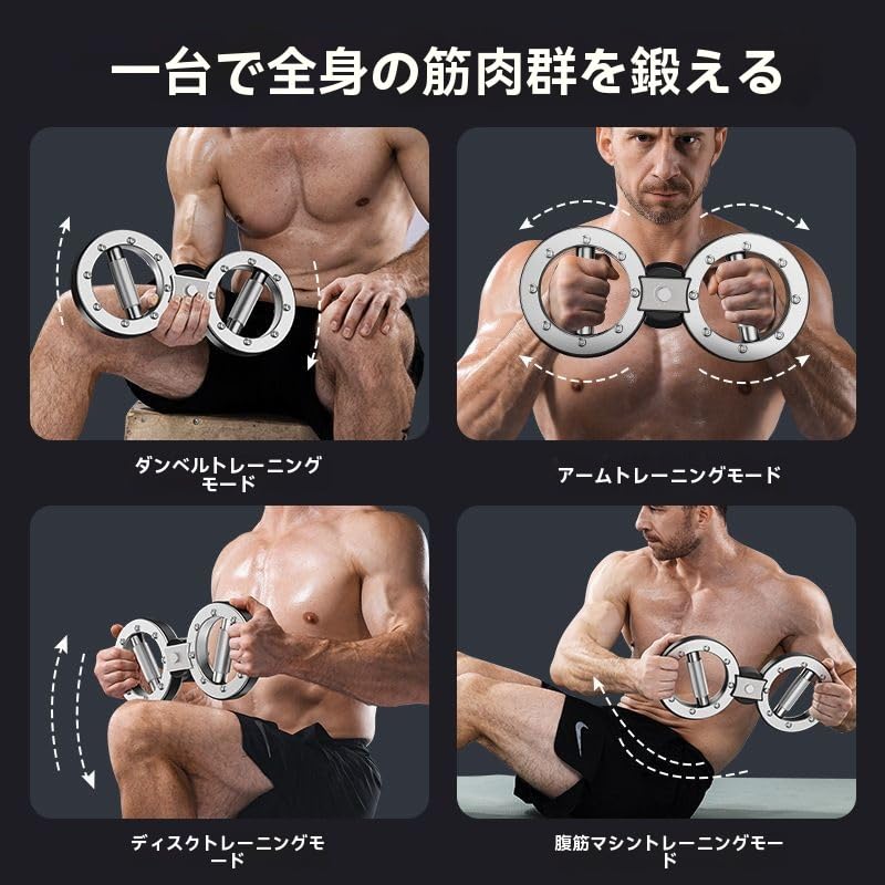 Amazon.co.jp: 【LCBXOOX】360°回転抵抗バンド マルチジム