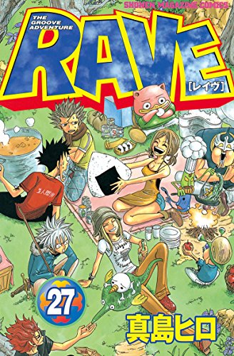 ｒａｖｅ ２７ 週刊少年マガジンコミックス 真島ヒロ 少年マンガ Kindleストア Amazon